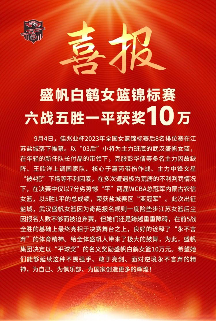 国米主帅小因扎吉曾表示想要率队开启一个新的循环，媒体询问马洛塔这是否意味着国米会和小因扎吉延长合同。